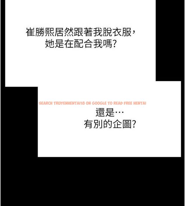 查看漫画末日鵰堡 - 第23話-性愛深蹲 - tymanga.com中的3231789图片
