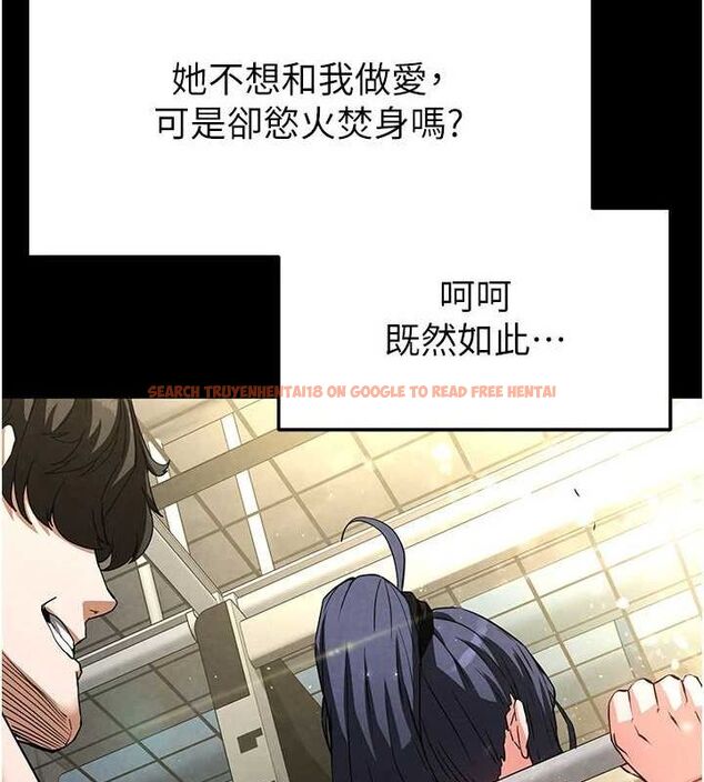 查看漫画末日鵰堡 - 第23話-性愛深蹲 - tymanga.com中的3231794图片