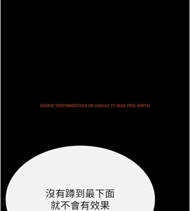 查看漫画末日鵰堡 - 第23話-性愛深蹲 - tymanga.com中的3231797图片