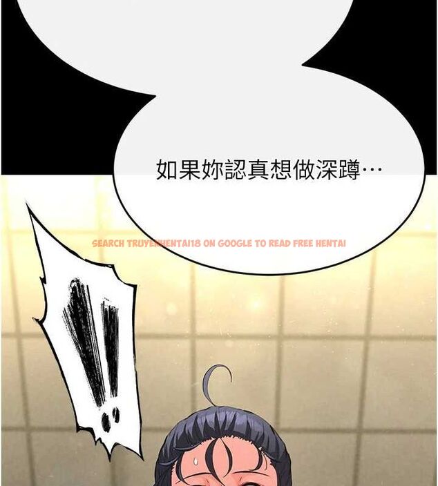 查看漫画末日鵰堡 - 第23話-性愛深蹲 - tymanga.com中的3231798图片