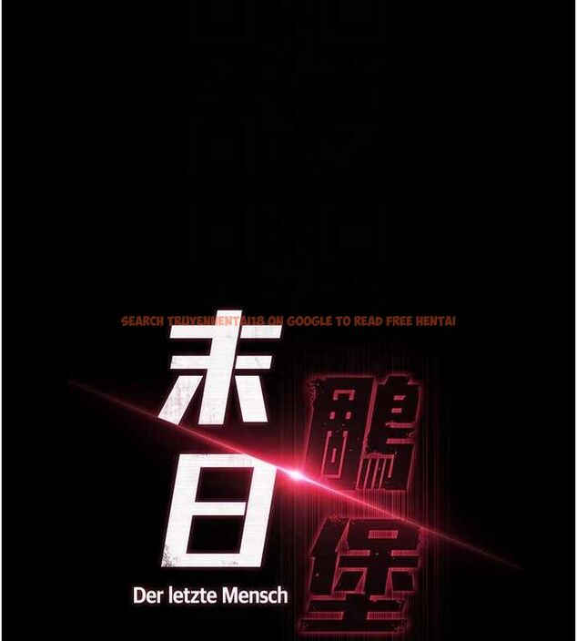 查看漫画末日鵰堡 - 第23話-性愛深蹲 - tymanga.com中的3231803图片