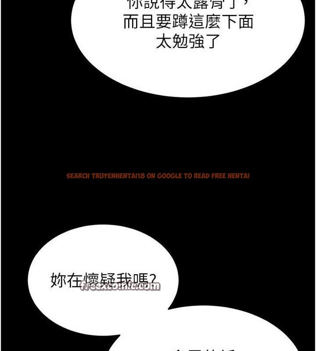 查看漫画末日鵰堡 - 第23話-性愛深蹲 - tymanga.com中的3231807图片