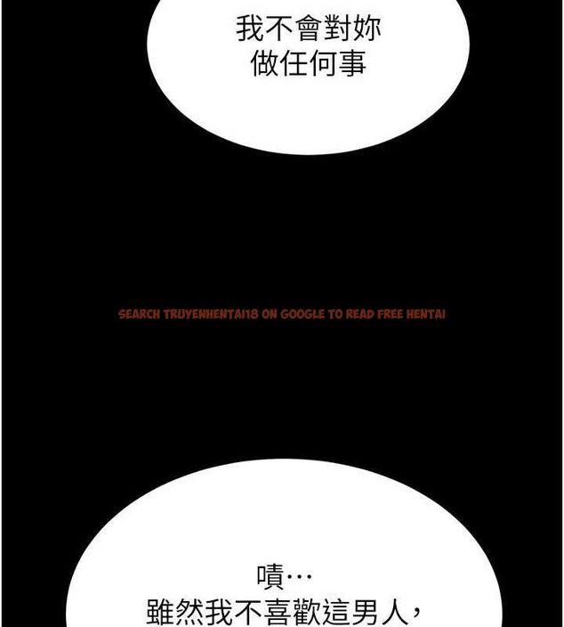 查看漫画末日鵰堡 - 第23話-性愛深蹲 - tymanga.com中的3231810图片