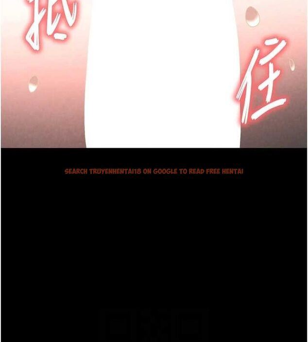 查看漫画末日鵰堡 - 第23話-性愛深蹲 - tymanga.com中的3231818图片
