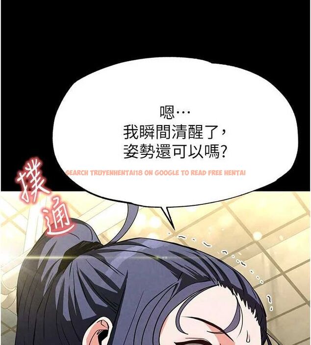 查看漫画末日鵰堡 - 第23話-性愛深蹲 - tymanga.com中的3231825图片