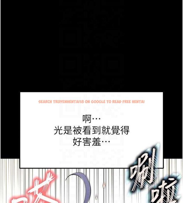 查看漫画末日鵰堡 - 第23話-性愛深蹲 - tymanga.com中的3231836图片