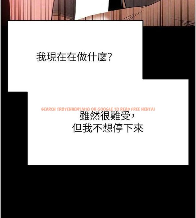 查看漫画末日鵰堡 - 第23話-性愛深蹲 - tymanga.com中的3231839图片