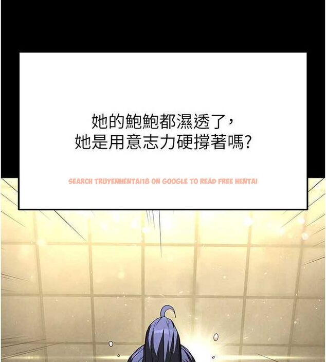 查看漫画末日鵰堡 - 第23話-性愛深蹲 - tymanga.com中的3231842图片