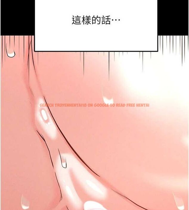 查看漫画末日鵰堡 - 第23話-性愛深蹲 - tymanga.com中的3231845图片