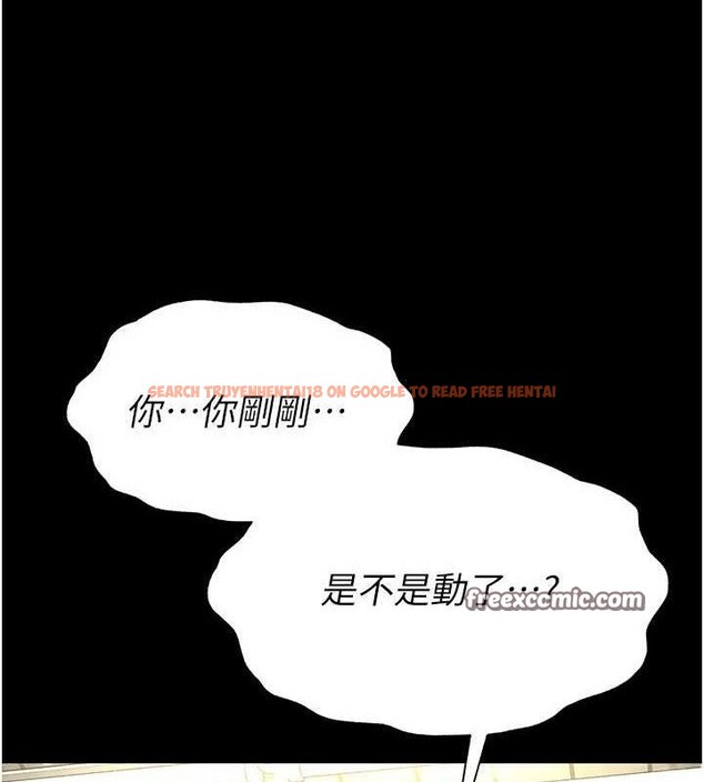 查看漫画末日鵰堡 - 第23話-性愛深蹲 - tymanga.com中的3231852图片