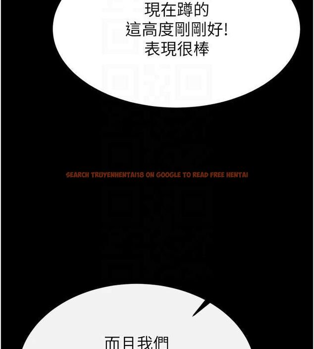 查看漫画末日鵰堡 - 第23話-性愛深蹲 - tymanga.com中的3231856图片