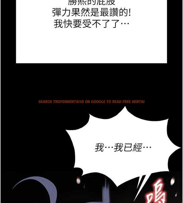 查看漫画末日鵰堡 - 第23話-性愛深蹲 - tymanga.com中的3231869图片