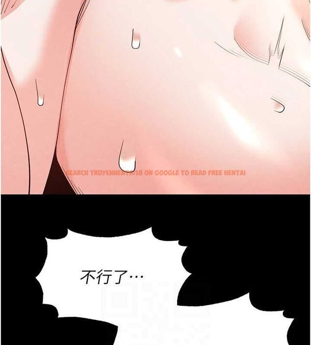 查看漫画末日鵰堡 - 第23話-性愛深蹲 - tymanga.com中的3231871图片