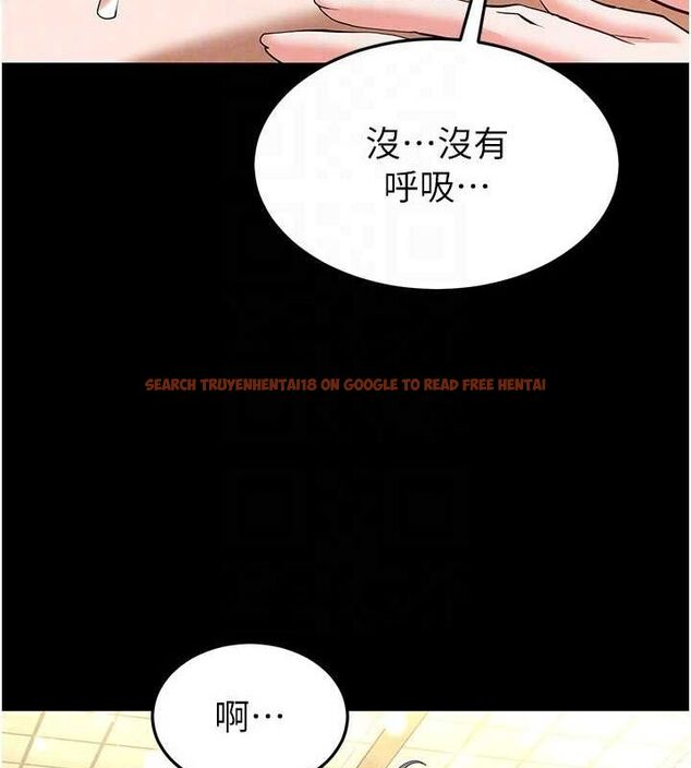 查看漫画末日鵰堡 - 第23話-性愛深蹲 - tymanga.com中的3231892图片
