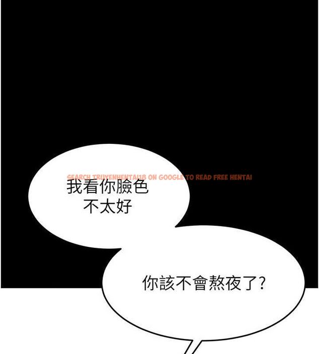 查看漫画末日鵰堡 - 第23話-性愛深蹲 - tymanga.com中的3231905图片
