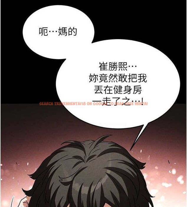 查看漫画末日鵰堡 - 第23話-性愛深蹲 - tymanga.com中的3231908图片