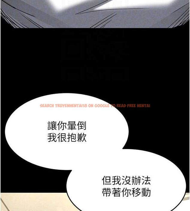 查看漫画末日鵰堡 - 第23話-性愛深蹲 - tymanga.com中的3231910图片