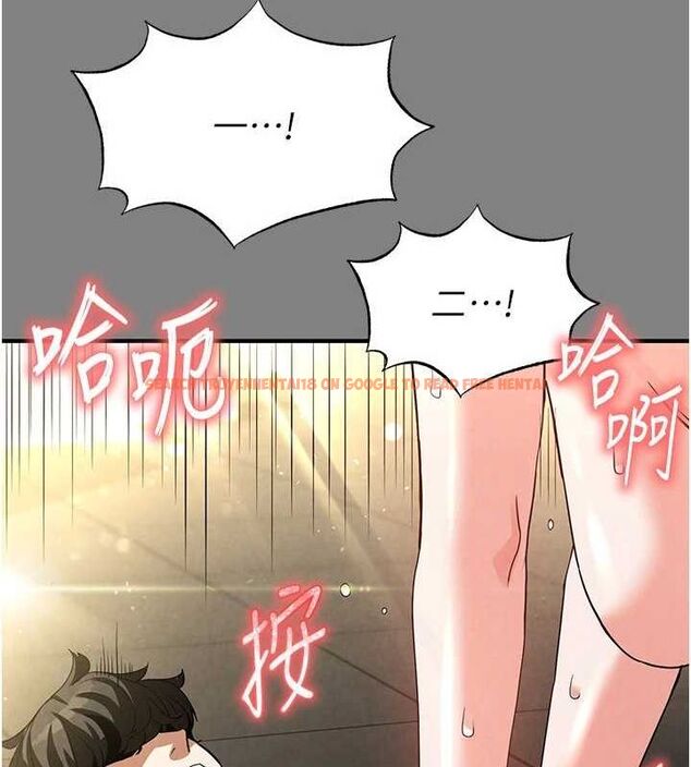查看漫画末日鵰堡 - 第23話-性愛深蹲 - tymanga.com中的3231930图片