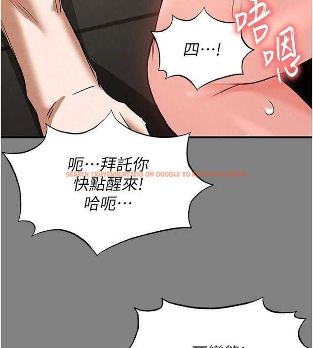 查看漫画末日鵰堡 - 第23話-性愛深蹲 - tymanga.com中的3231932图片