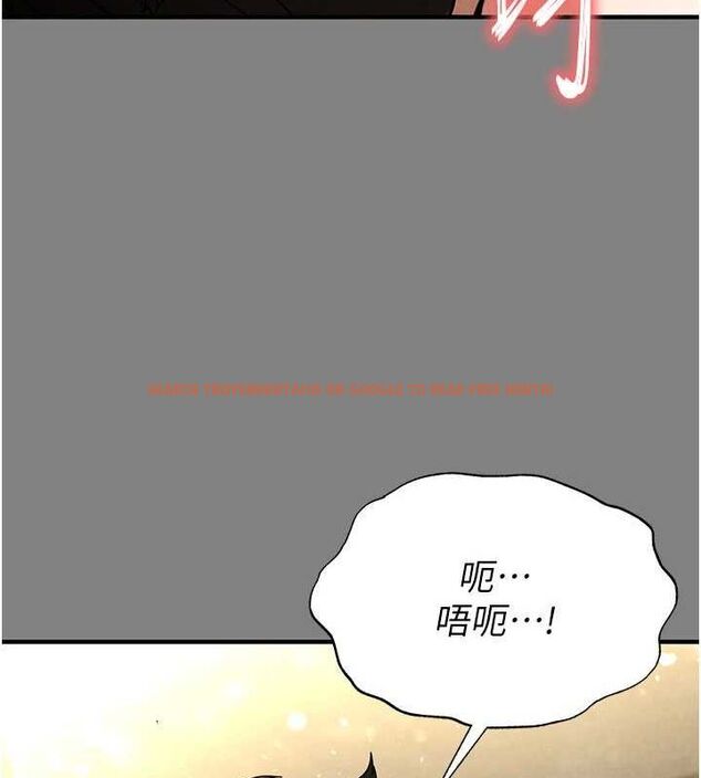 查看漫画末日鵰堡 - 第23話-性愛深蹲 - tymanga.com中的3231941图片