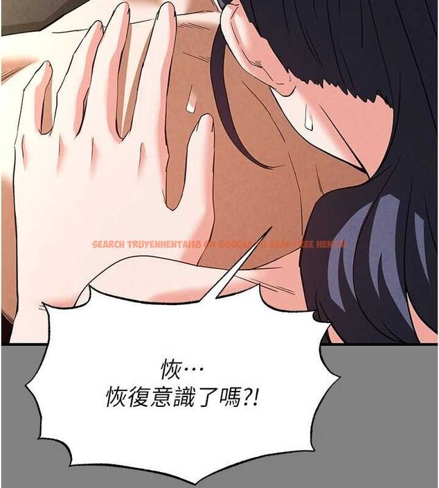 查看漫画末日鵰堡 - 第23話-性愛深蹲 - tymanga.com中的3231943图片