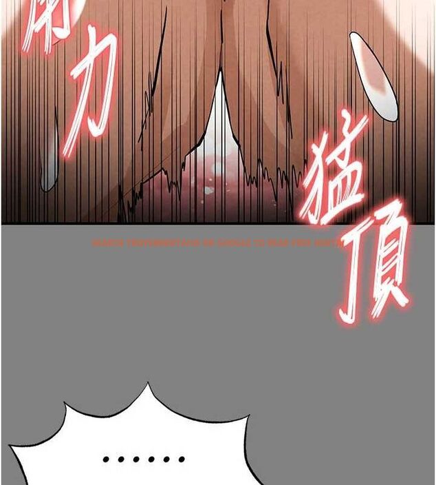 查看漫画末日鵰堡 - 第23話-性愛深蹲 - tymanga.com中的3231946图片