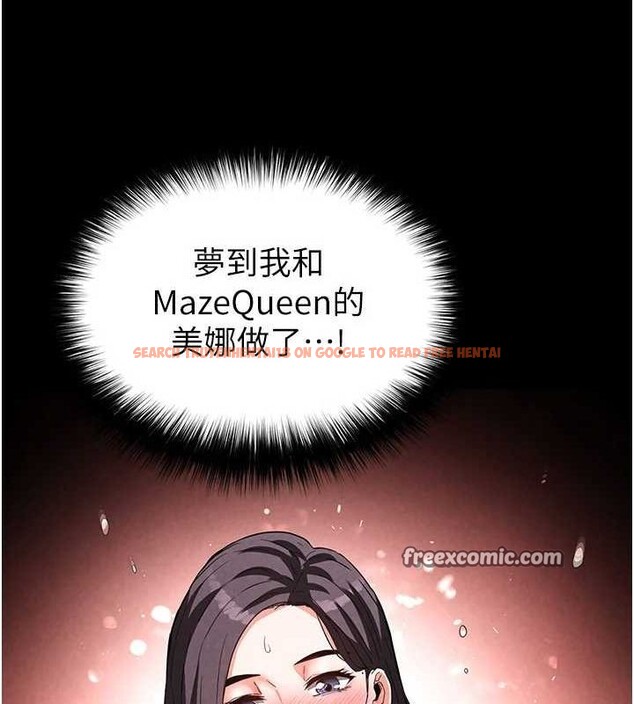 查看漫画末日鵰堡 - 第23話-性愛深蹲 - tymanga.com中的3231957图片