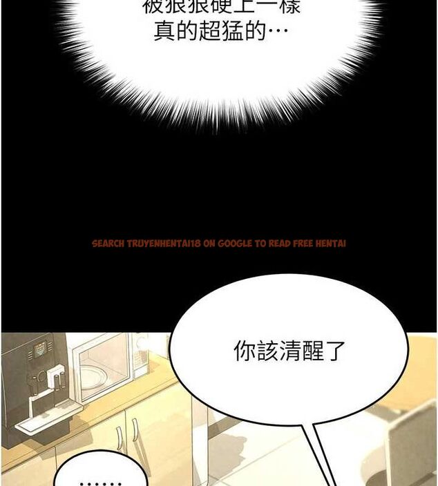 查看漫画末日鵰堡 - 第23話-性愛深蹲 - tymanga.com中的3231960图片