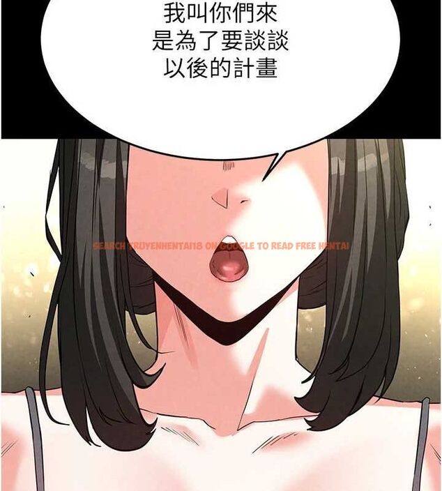 查看漫画末日鵰堡 - 第23話-性愛深蹲 - tymanga.com中的3231963图片