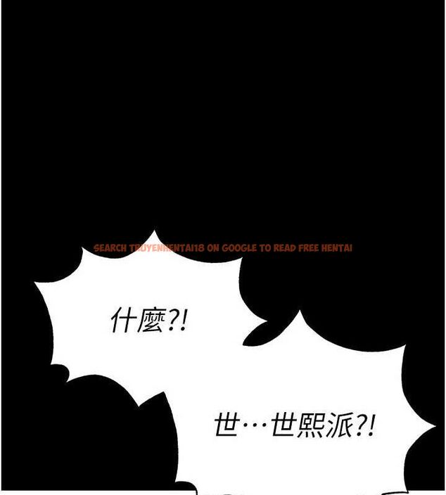 查看漫画末日鵰堡 - 第23話-性愛深蹲 - tymanga.com中的3231968图片