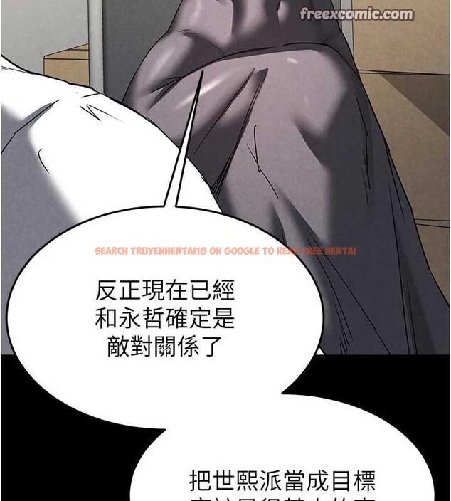 查看漫画末日鵰堡 - 第23話-性愛深蹲 - tymanga.com中的3231972图片