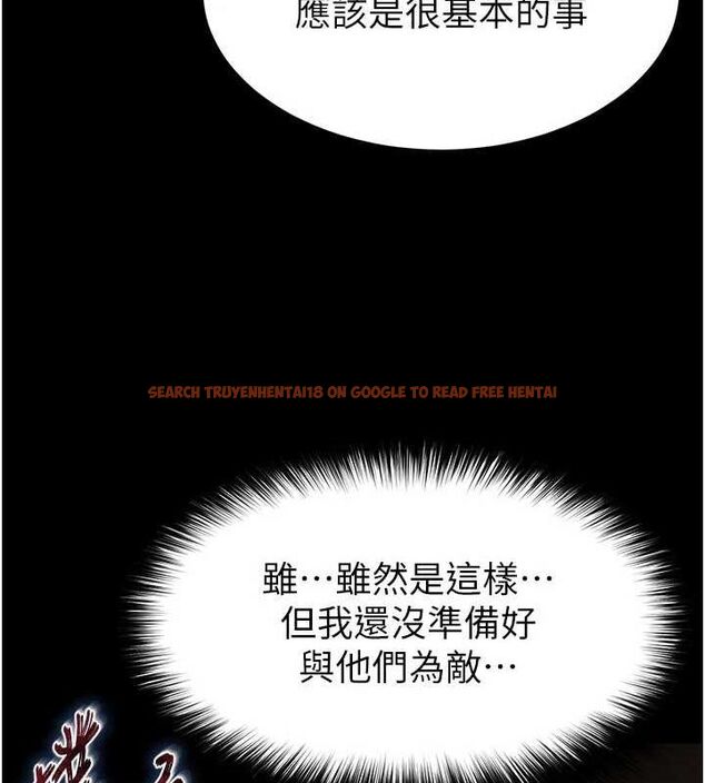 查看漫画末日鵰堡 - 第23話-性愛深蹲 - tymanga.com中的3231973图片