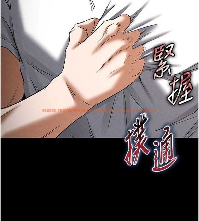 查看漫画末日鵰堡 - 第23話-性愛深蹲 - tymanga.com中的3231975图片