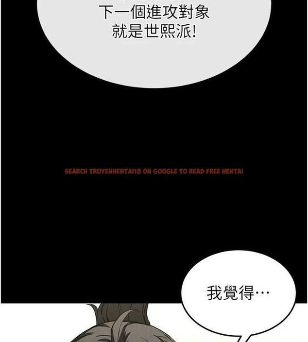 查看漫画末日鵰堡 - 第23話-性愛深蹲 - tymanga.com中的3231979图片