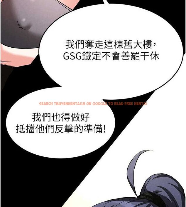 查看漫画末日鵰堡 - 第23話-性愛深蹲 - tymanga.com中的3231981图片