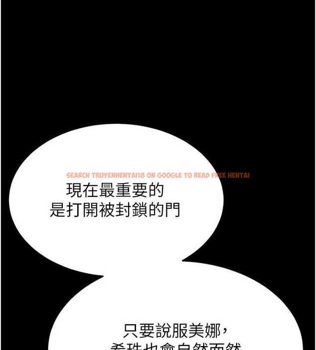 查看漫画末日鵰堡 - 第23話-性愛深蹲 - tymanga.com中的3231984图片