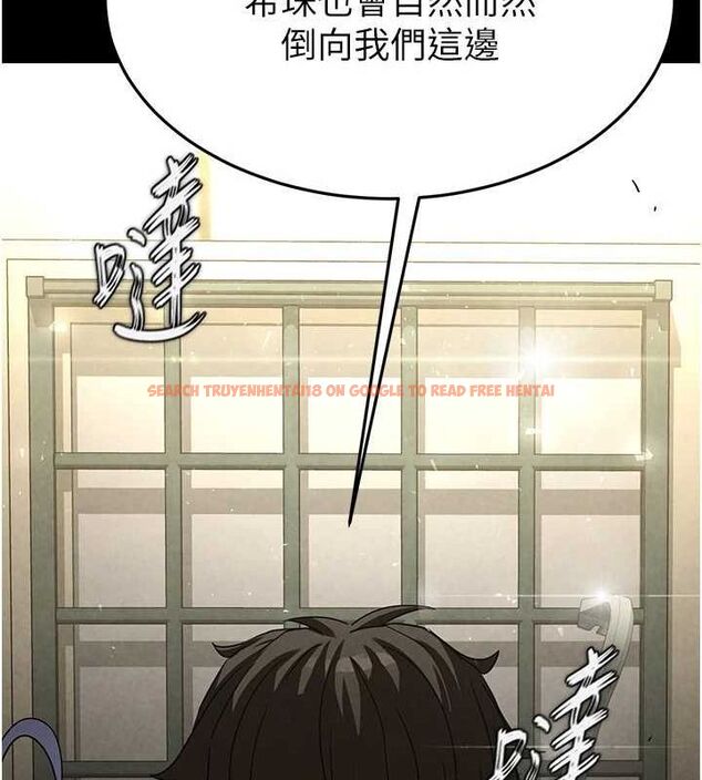 查看漫画末日鵰堡 - 第23話-性愛深蹲 - tymanga.com中的3231985图片