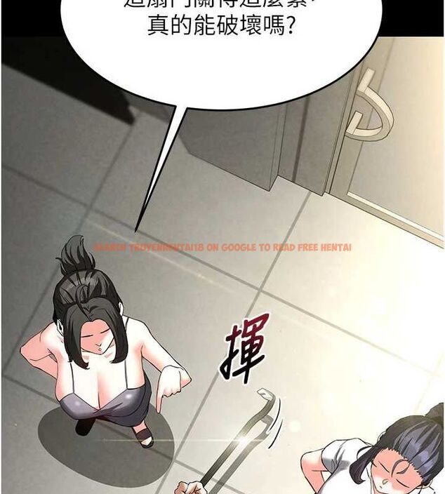 查看漫画末日鵰堡 - 第23話-性愛深蹲 - tymanga.com中的3231988图片