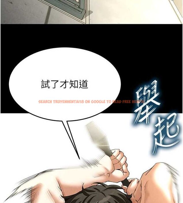 查看漫画末日鵰堡 - 第23話-性愛深蹲 - tymanga.com中的3231990图片