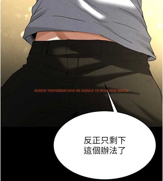 查看漫画末日鵰堡 - 第23話-性愛深蹲 - tymanga.com中的3231992图片