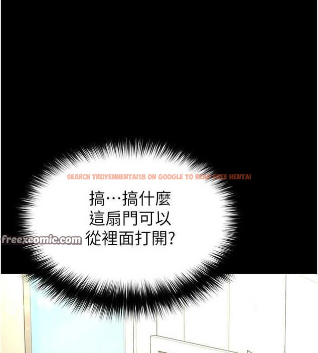 查看漫画末日鵰堡 - 第23話-性愛深蹲 - tymanga.com中的3232002图片