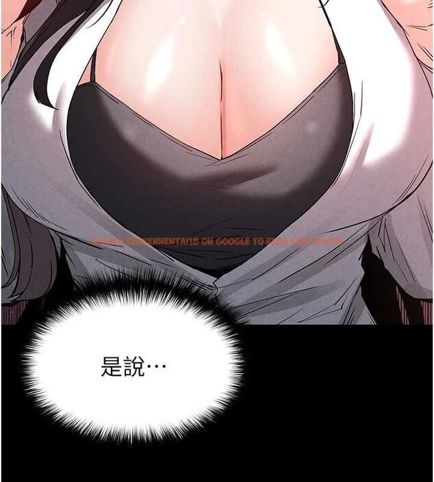 查看漫画末日鵰堡 - 第24話-我要收下妳的初吻 - tymanga.com中的3251623图片