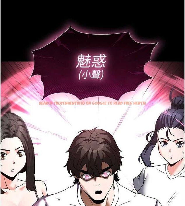 查看漫画末日鵰堡 - 第24話-我要收下妳的初吻 - tymanga.com中的3251630图片
