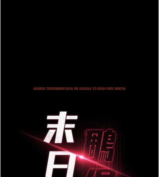 查看漫画末日鵰堡 - 第24話-我要收下妳的初吻 - tymanga.com中的3251638图片