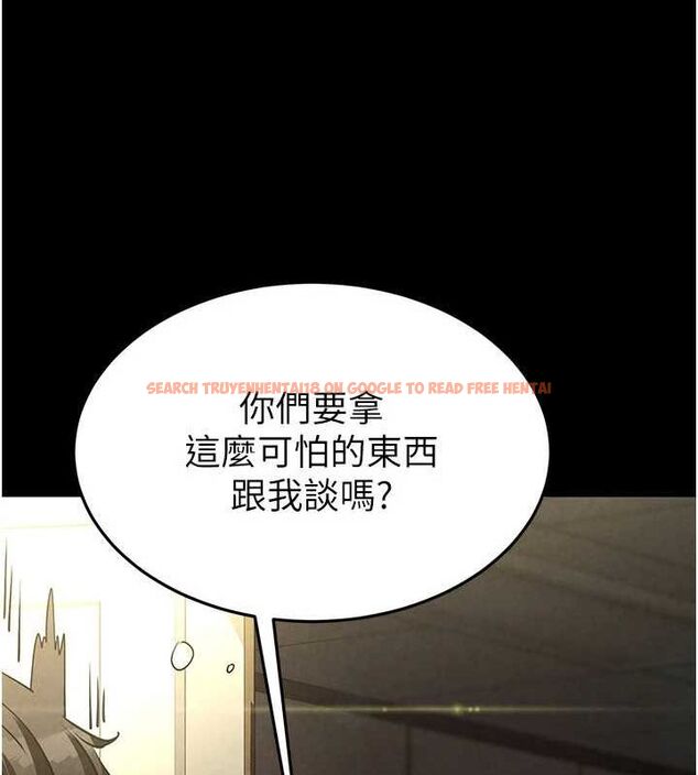 查看漫画末日鵰堡 - 第24話-我要收下妳的初吻 - tymanga.com中的3251646图片