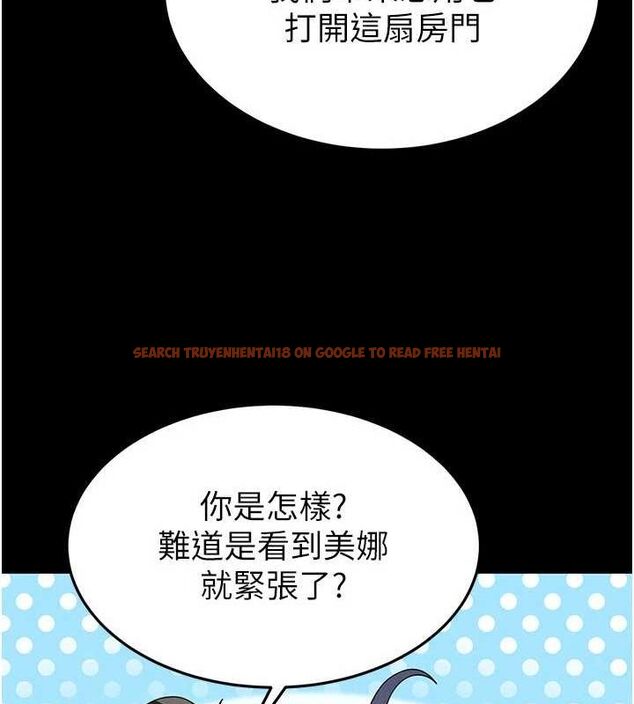 查看漫画末日鵰堡 - 第24話-我要收下妳的初吻 - tymanga.com中的3251649图片