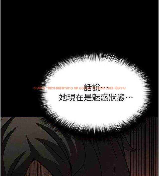 查看漫画末日鵰堡 - 第24話-我要收下妳的初吻 - tymanga.com中的3251652图片
