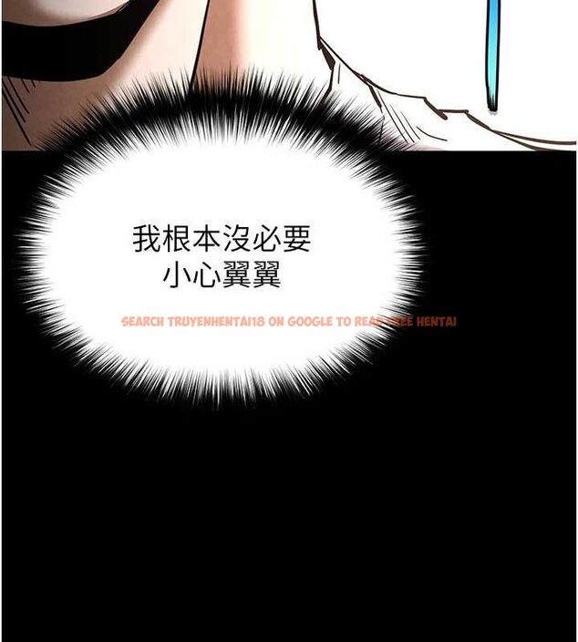 查看漫画末日鵰堡 - 第24話-我要收下妳的初吻 - tymanga.com中的3251654图片
