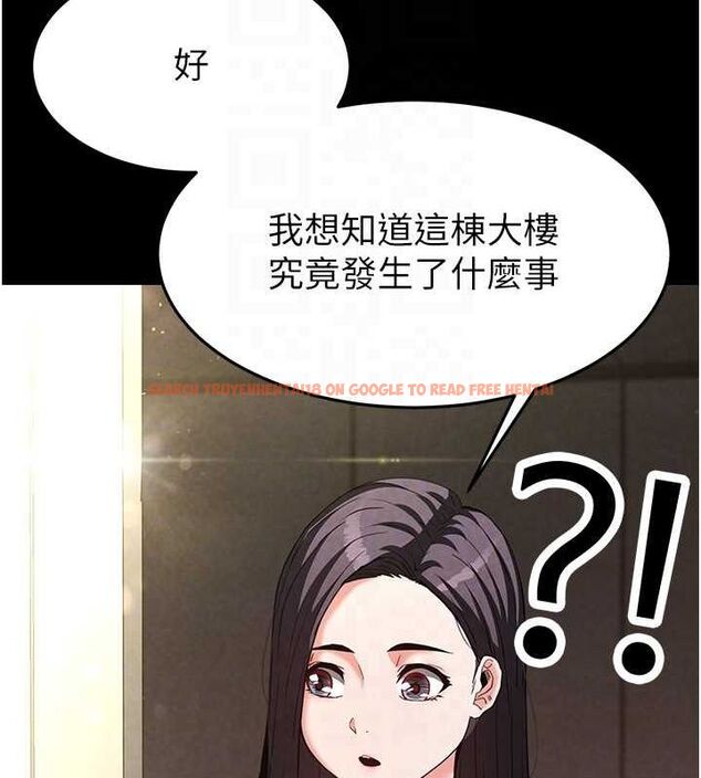 查看漫画末日鵰堡 - 第24話-我要收下妳的初吻 - tymanga.com中的3251659图片
