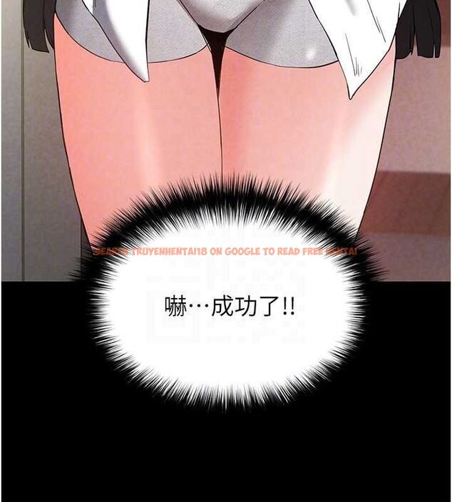 查看漫画末日鵰堡 - 第24話-我要收下妳的初吻 - tymanga.com中的3251661图片